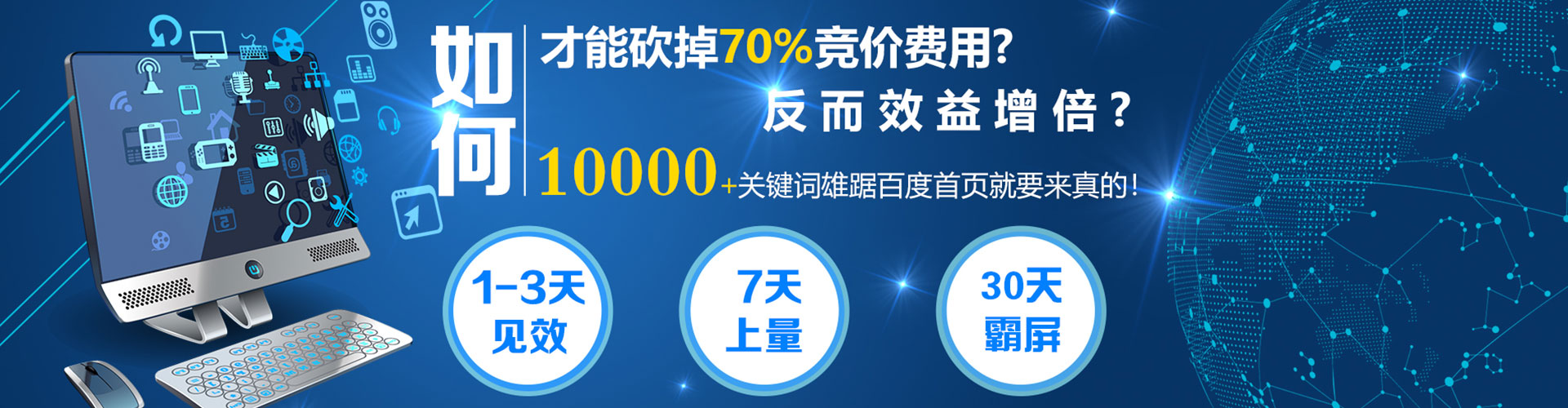 泸定百度信息流
